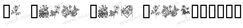 No Mans Land Rose字体转换